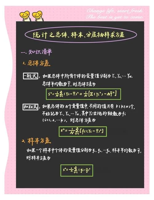 期望和方差是什么意思_2
