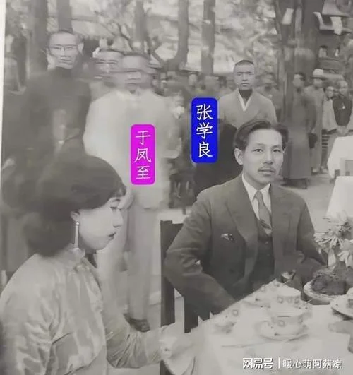 张学良传奇感悟_2