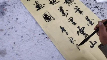 玉树凌霄通剑气出处_1