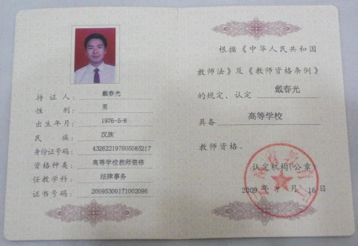 如何报考保安师证书_1
