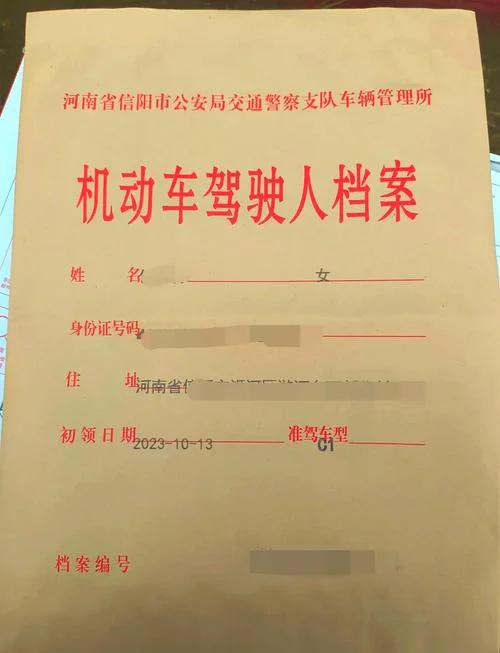 深圳报考驾照需要什么资料-深圳考驾照需资料