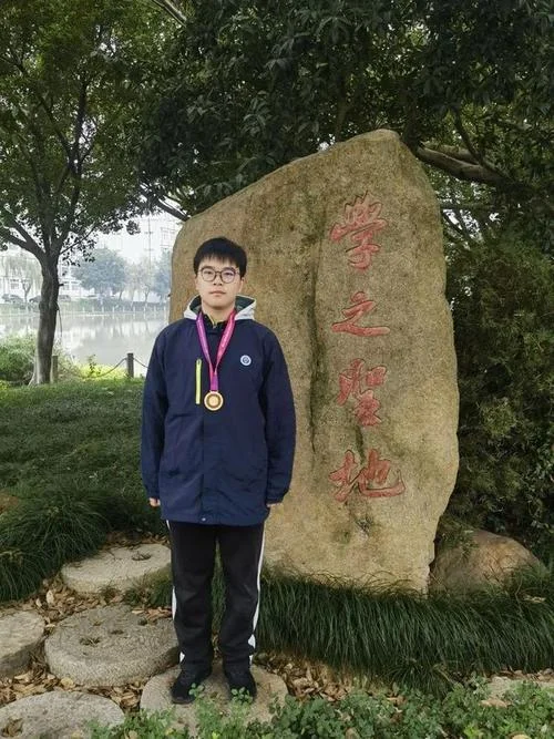 温州化学竞赛成绩查询_2