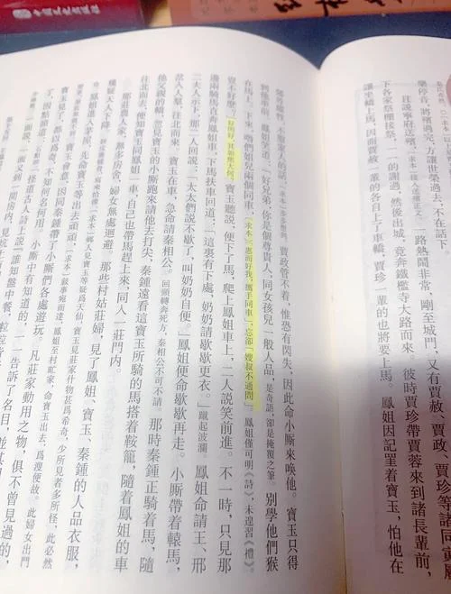 爬灰什么意思_2