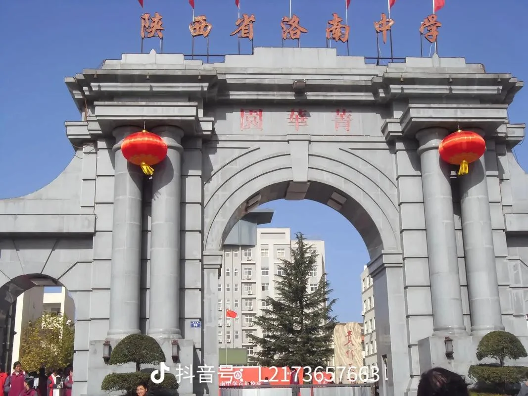 陕西省商洛中学宣传片_1