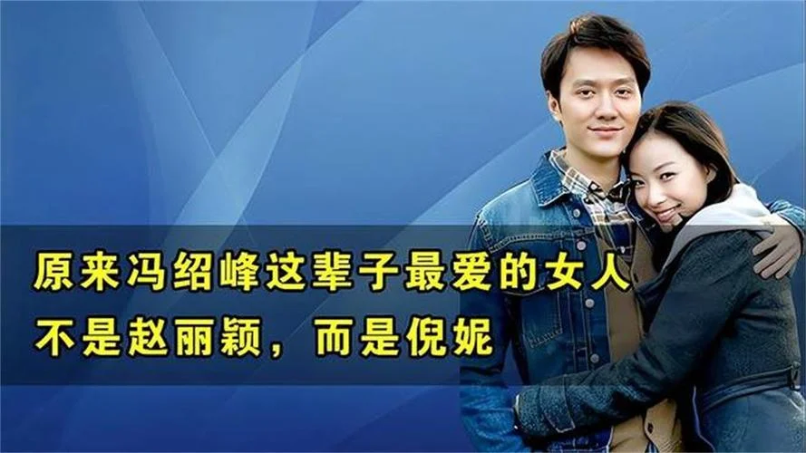 倪妮前男友叫什么名字-倪妮前男友