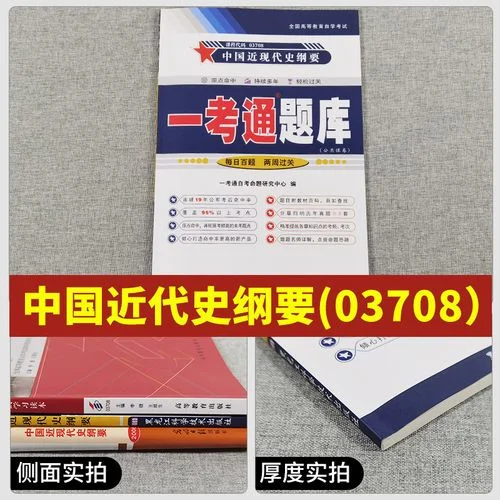近代史自考_2