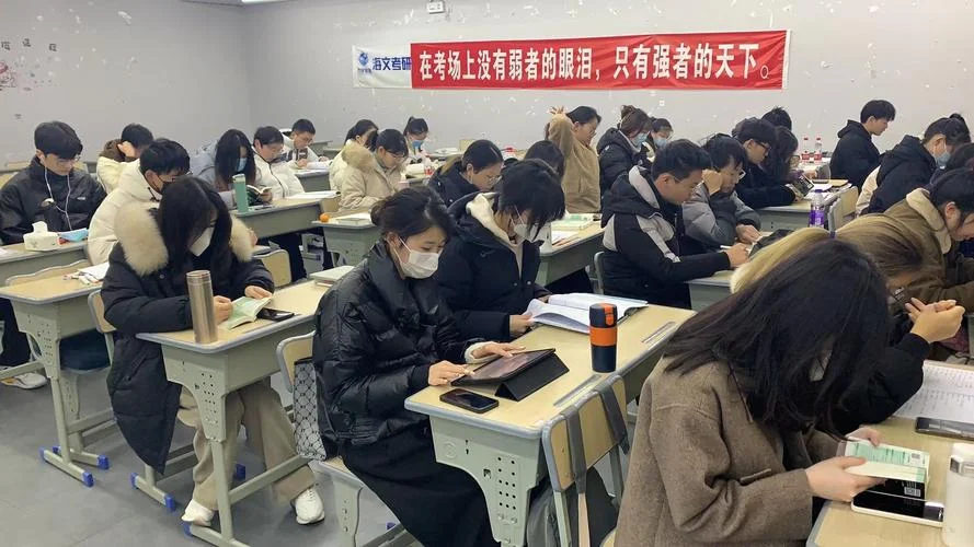 青岛文都考研集训班_2