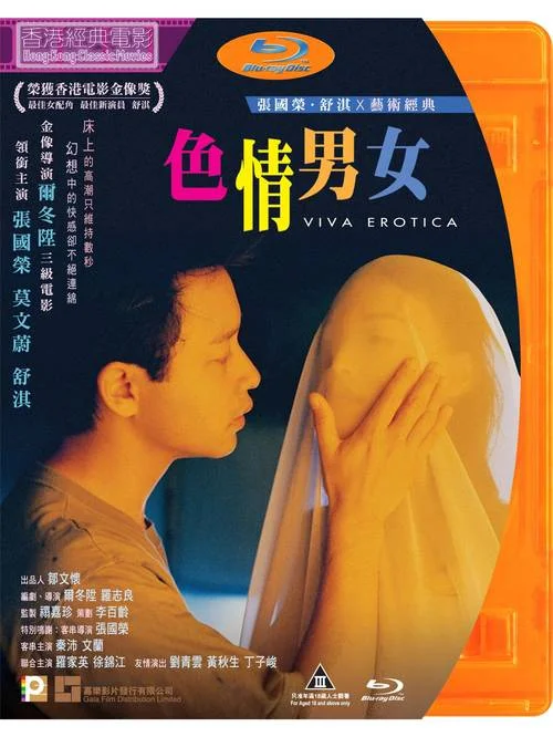 舒琪电影叫什么名字_2