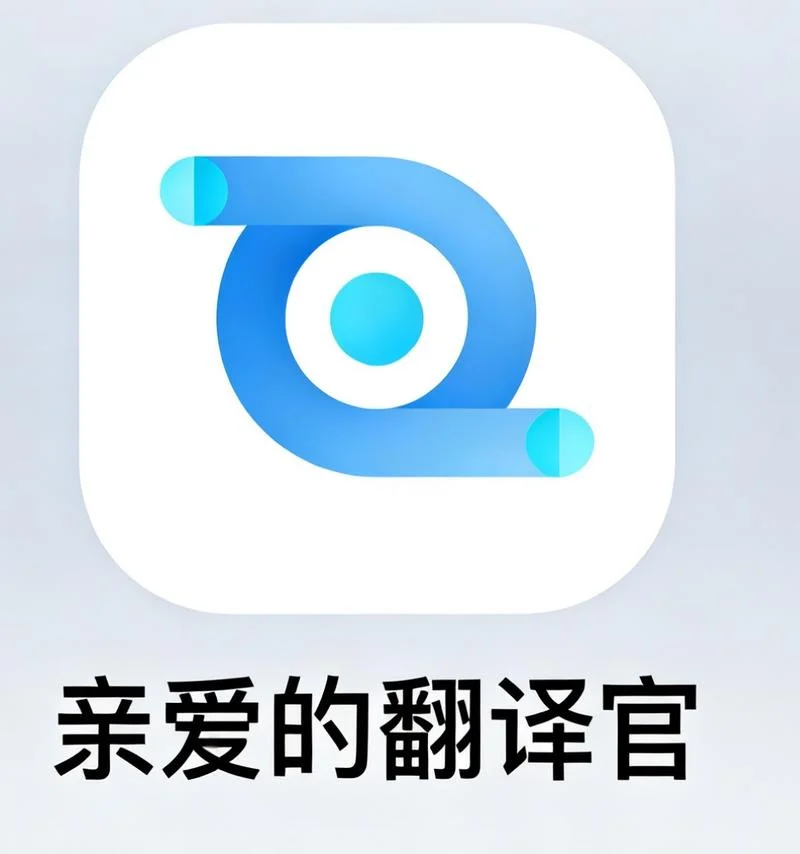留学英语app-留学英语学习软件