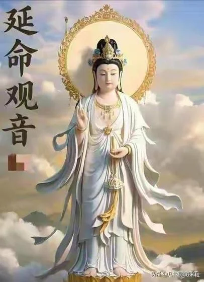 女生观音命是什么意思_1