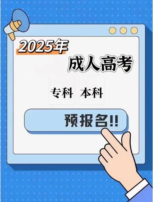 河北学历教育报考_1