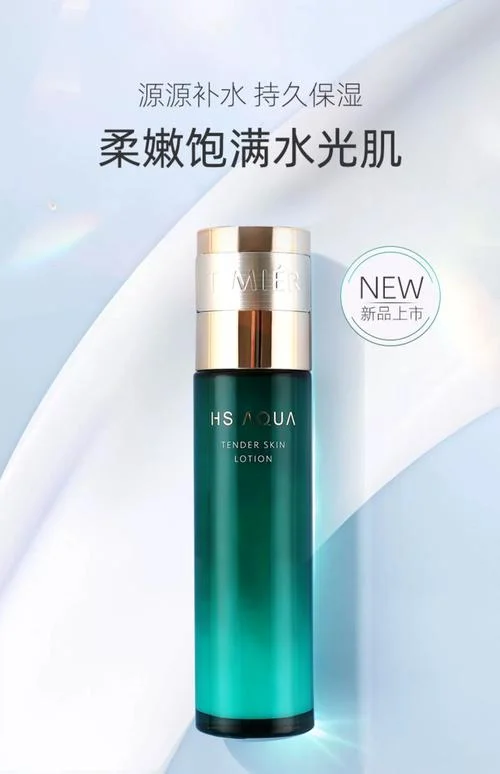美白补水哪个牌子好_2