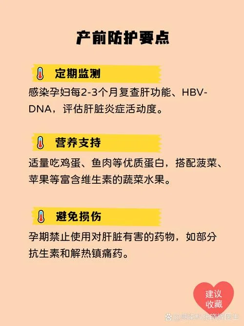 孕妇如何查乙肝_2