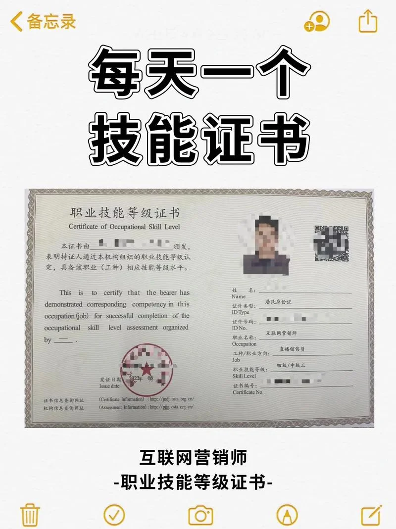 技能证书查询入口官网-检索官方技能证书