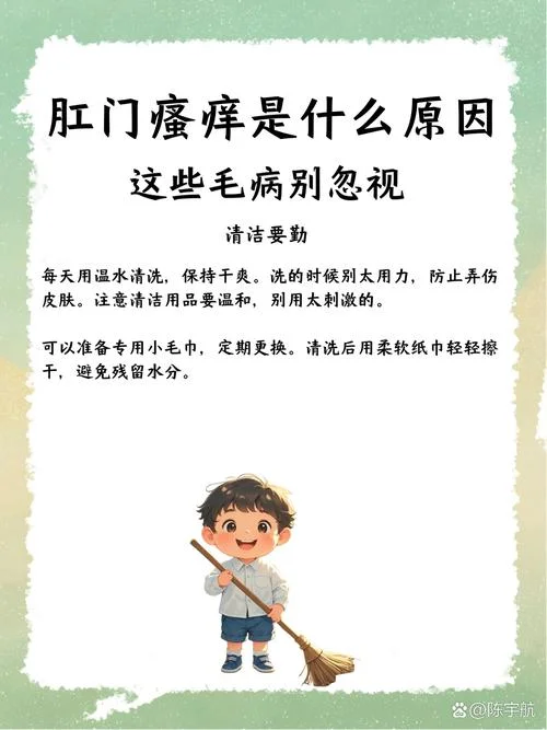 中医认为痒是什么原理_1