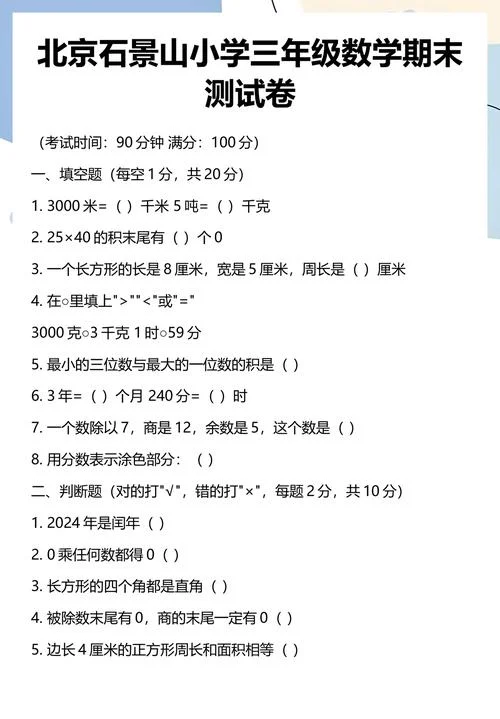 100米等于多少千米_2