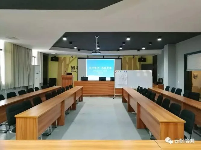创业培训报名表_2