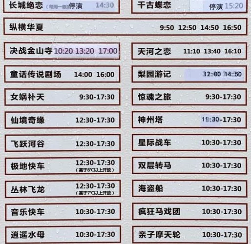 宁波旅游景点门票优惠-宁波景点门票优惠