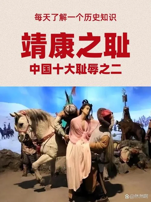 中国历史屈辱时期-近代列强侵略史