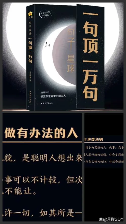 将会面对什么样的结局-面临何种结局