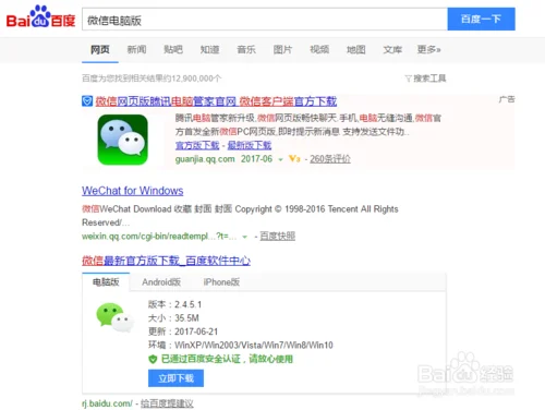 查找微信打开链接历史-微信历史链接查找