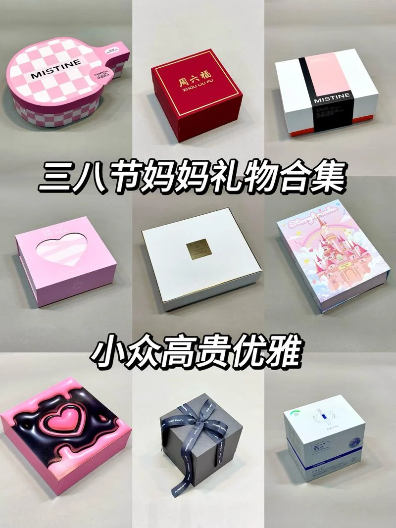 老婆孕期送什么礼物好-孕期送老婆礼物指南