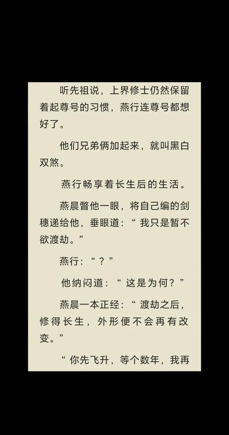 龙傲天小说出处_1