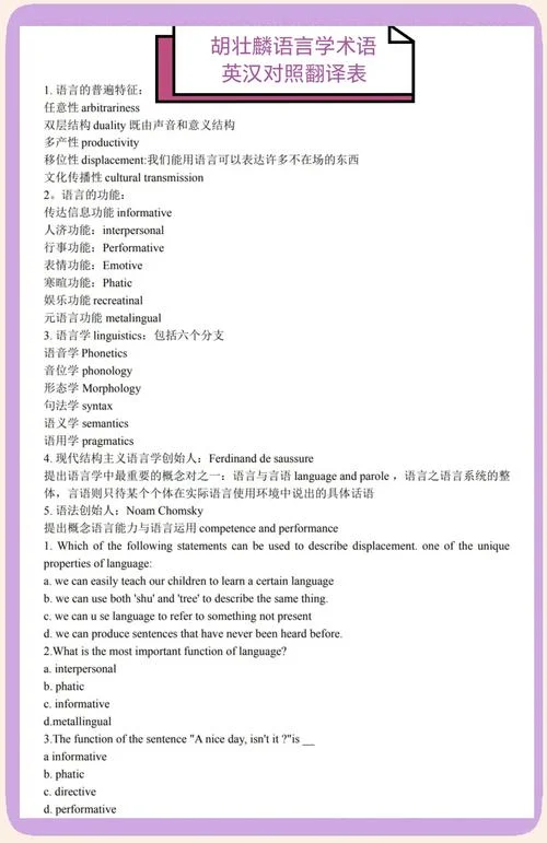 考研英语翻译pdf-考研英语翻译电子版