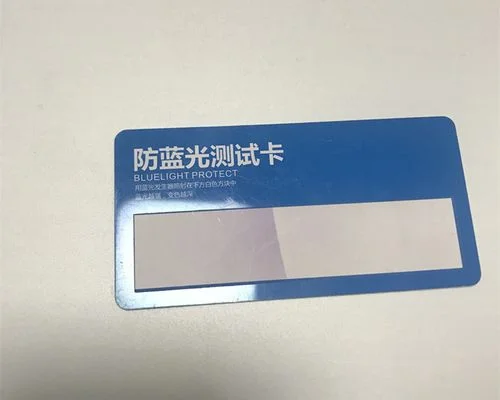说我是蓝光是什么意思_2