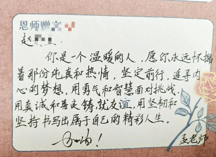 小学生送同学书赠言_1