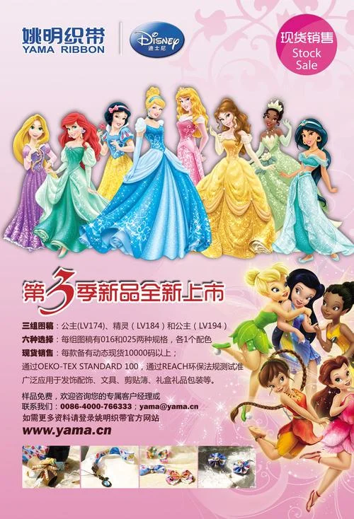 印刷迪士尼认证过程-印刷登迪士尼认证