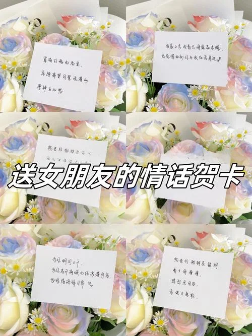 七夕送女朋友的话-七夕送女贴心话