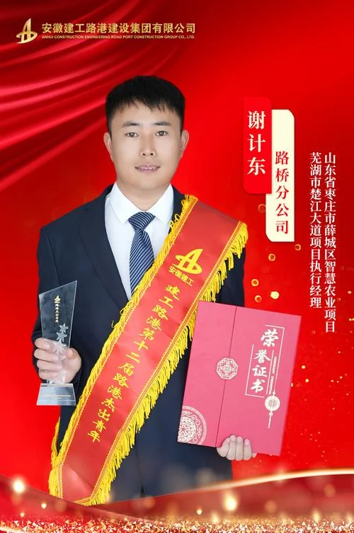 桥梁一级建造师工资-一级建造师桥梁岗薪资