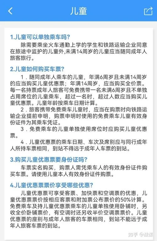 南昌距离西安多少公里_1