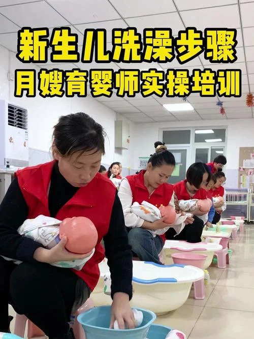 学育儿嫂去哪里好_2