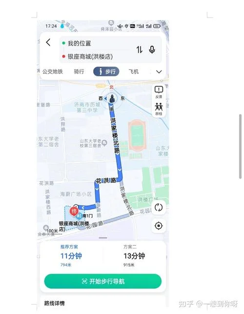 上岸考研卡点-考研上岸关键节点