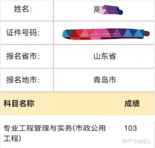 一建成绩合格标准2023-一建合格标准 2023 年