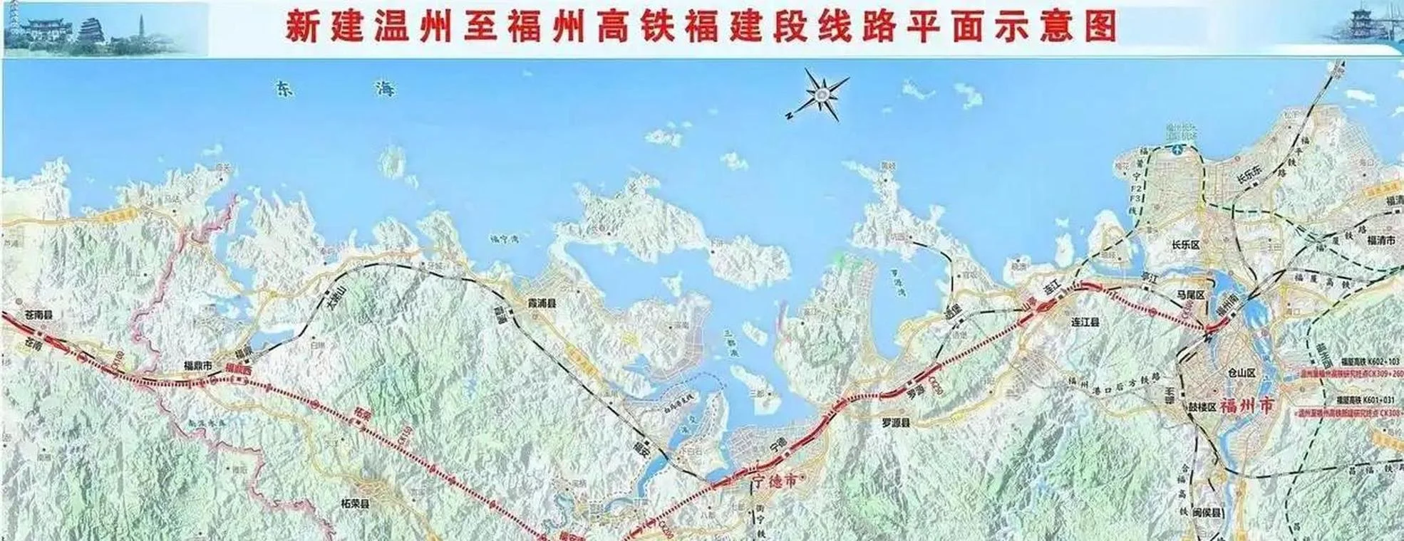 福州到温州多少公里_1