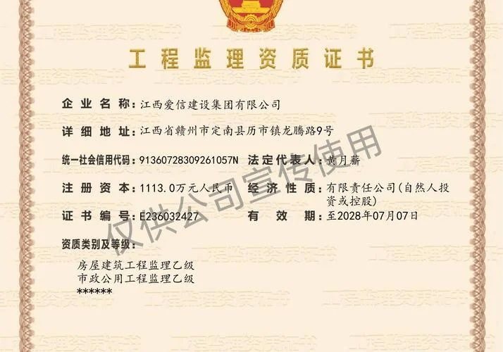 建筑工程招标代理资质-建筑招标代理资质