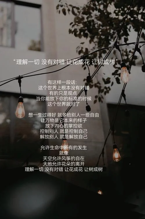 含蓄蕴藉下一句_1