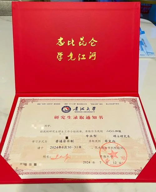临床医学在职研究生报名条件_1