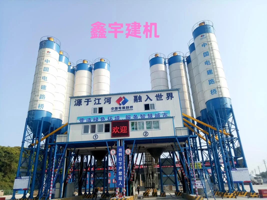 混凝土搅拌站叫什么字_1