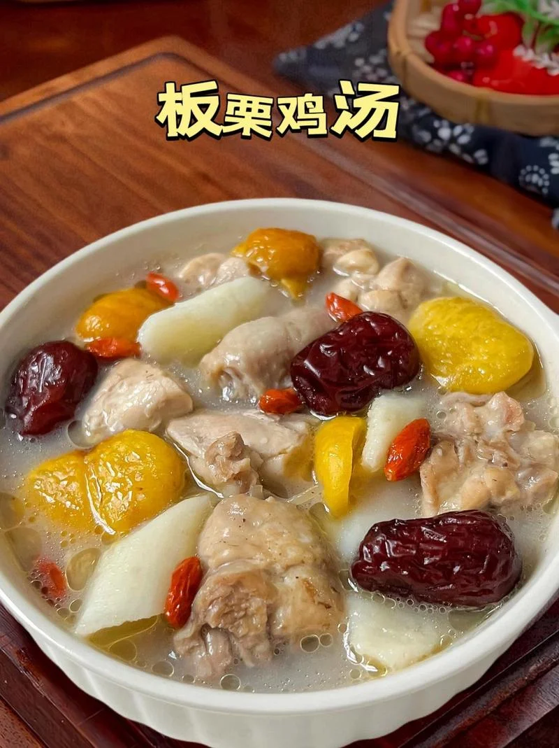板栗鸡怎么做汤黄_2