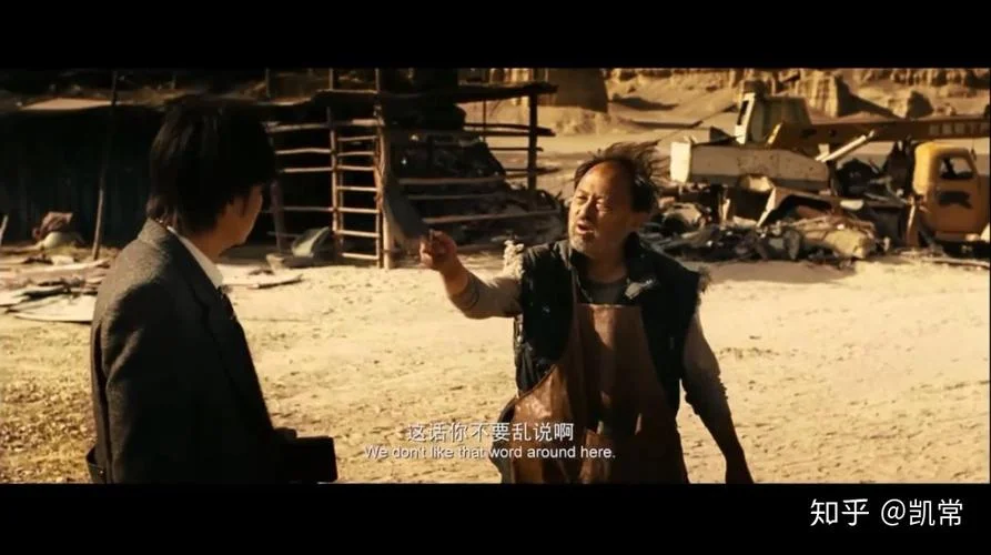 攒劲的节目出自哪里_1