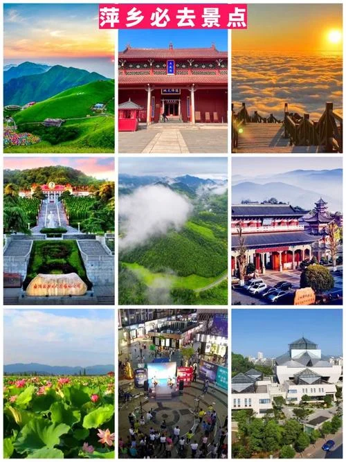 江西省旅游景点大全图_1