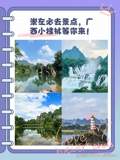 广西桂林景点路线-桂林景点游玩路线