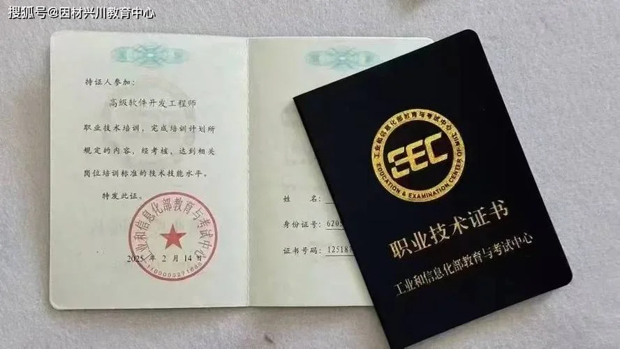 江苏高级工程师证书查询_2