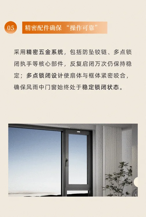 欧米德资门窗多少钱一平方米_2