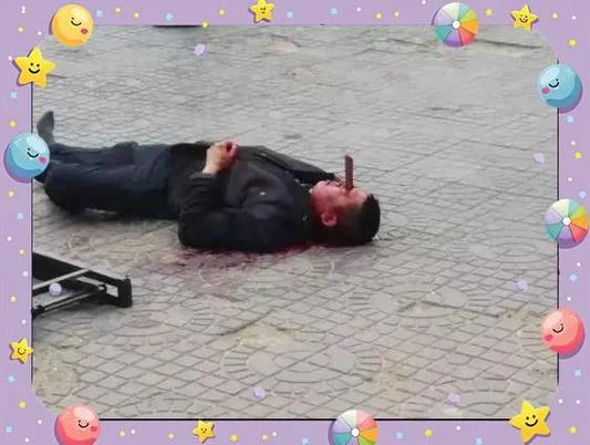 梦见被别人捅了一刀_1