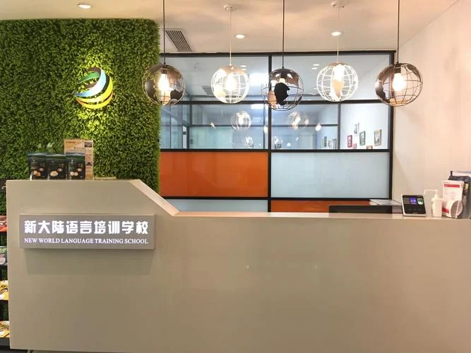 济南市 报考商务英语_2